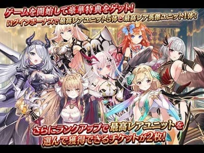 千年戦争アイギスR