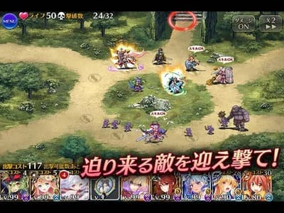 千年戦争アイギスR