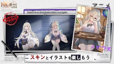 ドラゴンとガールズ交響曲