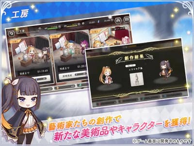 ガールズクリエイションR-少女藝術綺譚~