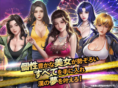 ハーレムオブトーキョー X