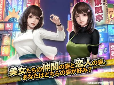 ハーレムオブトーキョー X