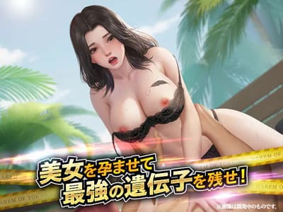 ハーレムオブトーキョー X