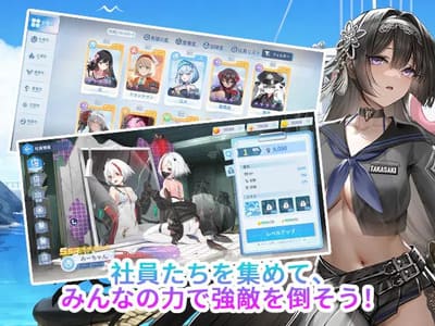 輝け、ナビ少女！R