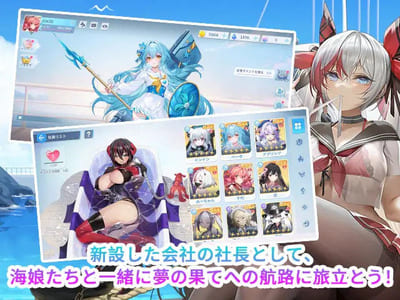 輝け、ナビ少女！R