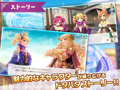 魔王カリンちゃんRPG ～恋姫建国奔走記～