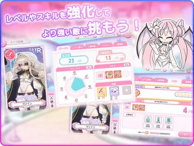 りりぃあんじぇ