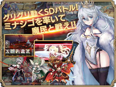 ミナシゴノシゴトR