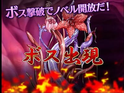 淫妖蟲 禁 〜少女姦姦物語〜