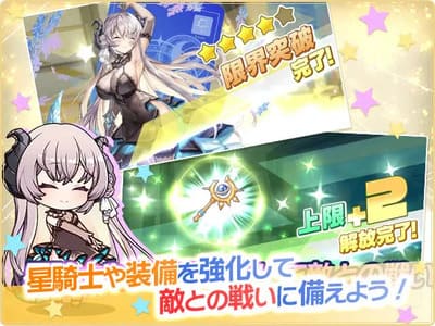 ティンクルスターナイツX