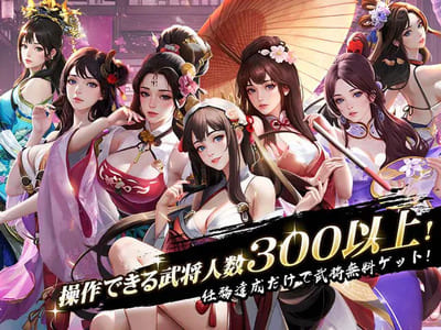 覇界戦志Ｘ〜時空を超え新王となれ〜