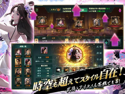 覇界戦志Ｘ〜時空を超え新王となれ〜