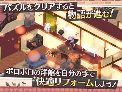 スイートホームメイドR