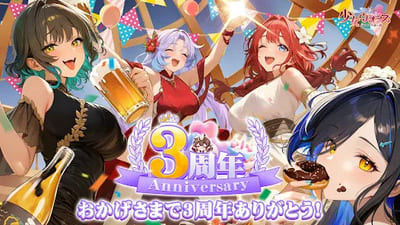 少女ウォーズ: 幻想天下統一戦