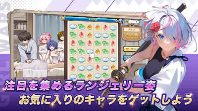 少女ウォーズ: 幻想天下統一戦