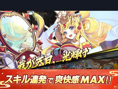 あやかしランブル！X指定