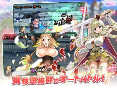 巨乳ファンタジーバーストX