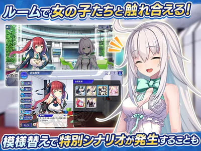 DeepOne 虚無と夢幻のフラグメント R