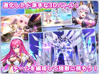 宝石姫 Reincarnation 〜X指定〜