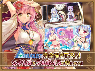 あいりすミスティリア！R