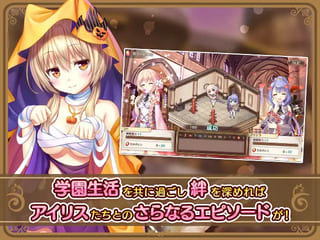 あいりすミスティリア！R